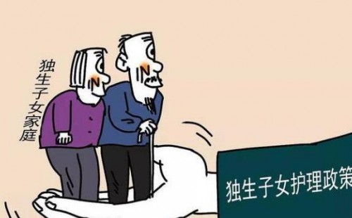 <b>個人取得獨生子女補貼是否繳納個人所得稅？</b>